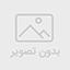 دانلود مبانی نظری استان گیلان و شهرستان های آن