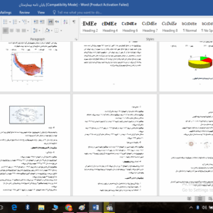 دانلود مقاله جامع معماری  در مورد بیمارستان