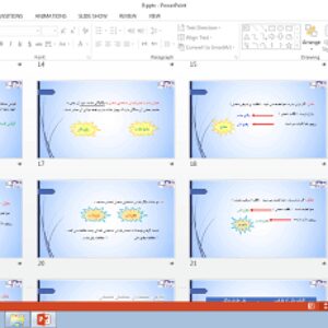 پاورپوینت درس 9 منطق پایه دهم انسانی قضیه شرطی و قیاس استثنایی