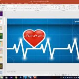 پاورپوینت درس ششم سلامت و بهداشت دوازدهم بیماری های غیر واگیر