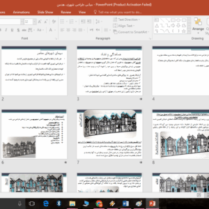 دانلود پاورپوینت مبانی طراحی شهری، هدمن