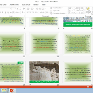 پاورپوینت درس 12 تاریخ ایران و جهان باستان پایه دهم انسانی جامعه و خانواده