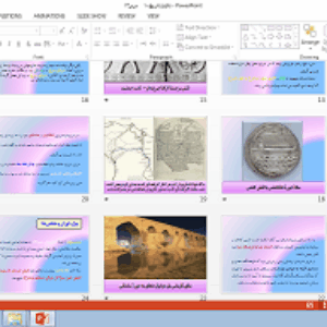 پاورپوینت درس 13 تاریخ ایران و جهان باستان پایه دهم انسانی اقتصاد و معیشت