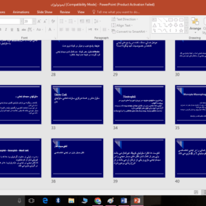دانلود پاورپوینت ایمونولوژی