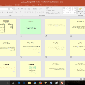 دانلود پاورپوینت روانسنجی