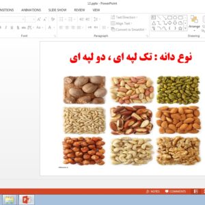 پاورپوینت درس دوازدهم علوم تجربی چهارم گوناگونی گیاهان