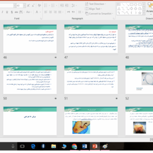 دانلود پاورپوینت کلیات اورولوژی