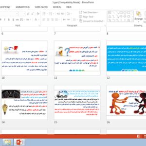پاورپوینت درس 1 منطق پایه دهم انسانی منطق، ترازوی اندیشه