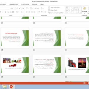 پاورپوینت ابعاد جمعیتی و اقتصادی هویت ایران درس دهم هویت اجتماعی پایه دوازدهم