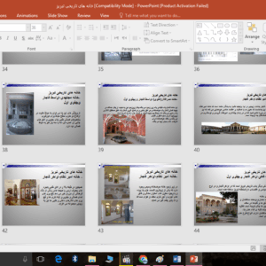 دانلود پاورپوینت خانه های تاریخی تبریز