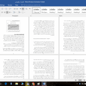 دانلود مقاله جامع اقتصاد مقاومتی